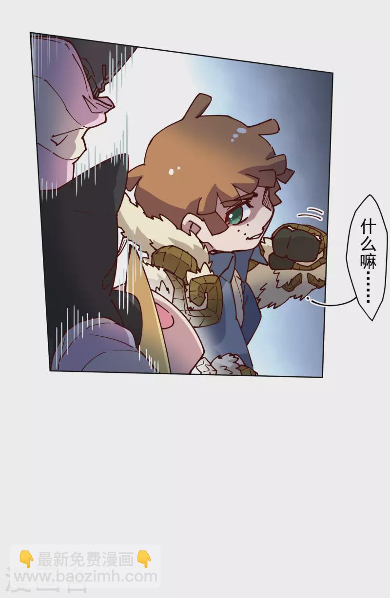 第185话 金羊毛-第189话
