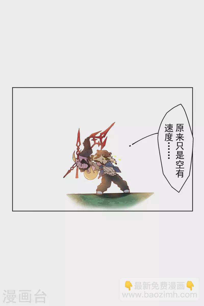 第185话 金羊毛-第189话