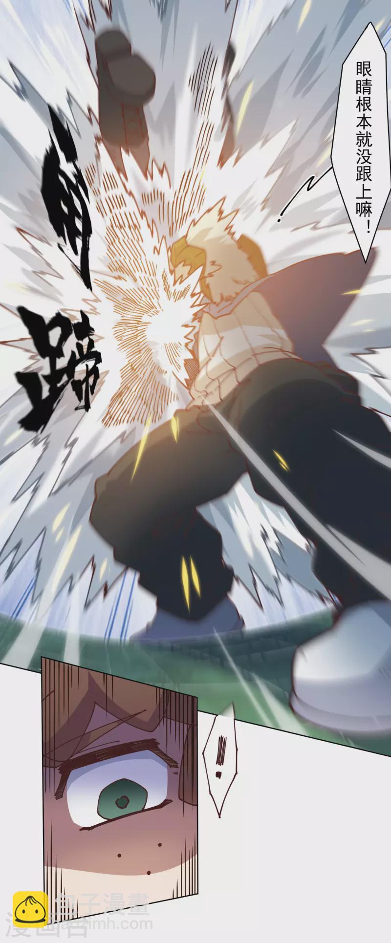 第185话 金羊毛-第189话