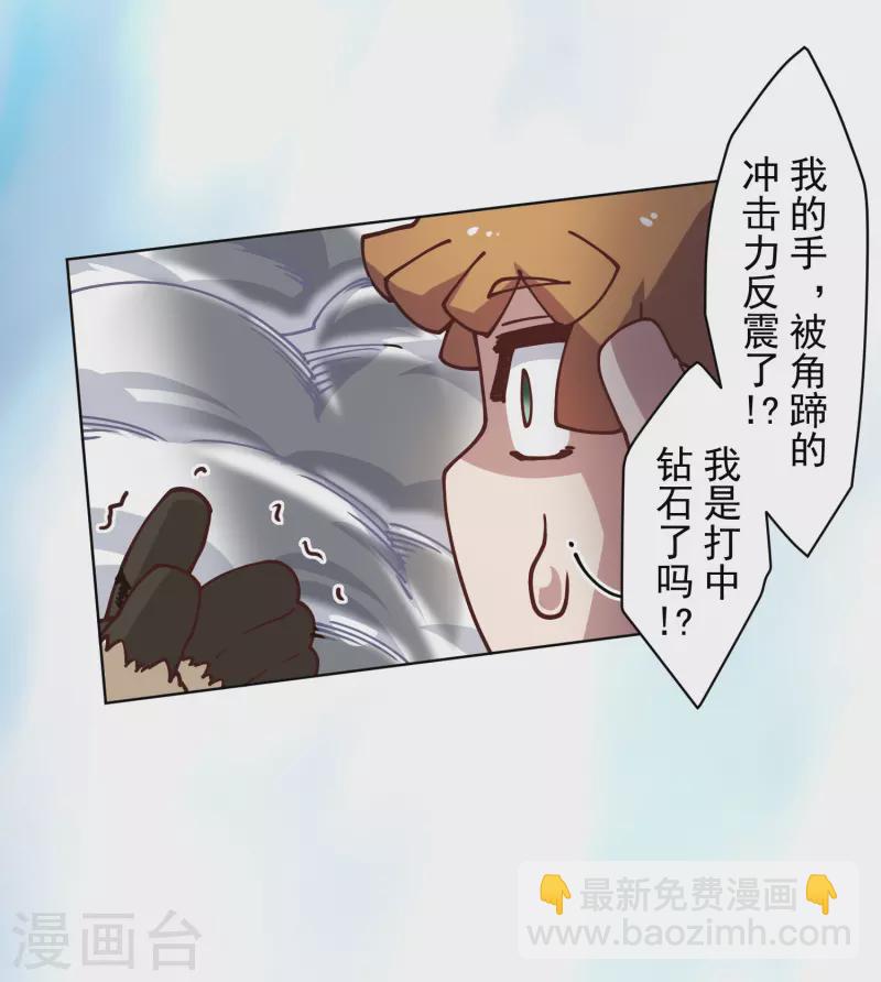 第185话 金羊毛-第189话