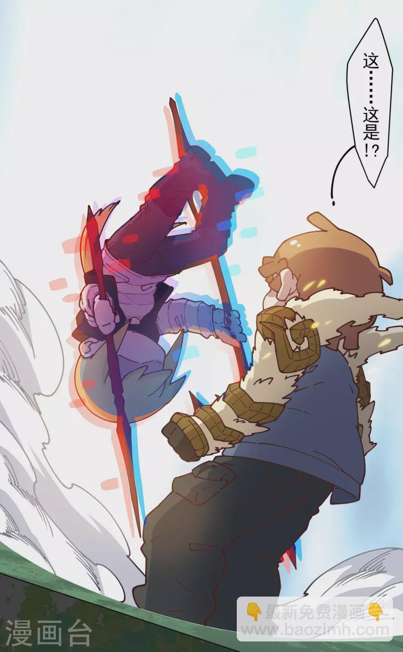 第185话 金羊毛-第189话