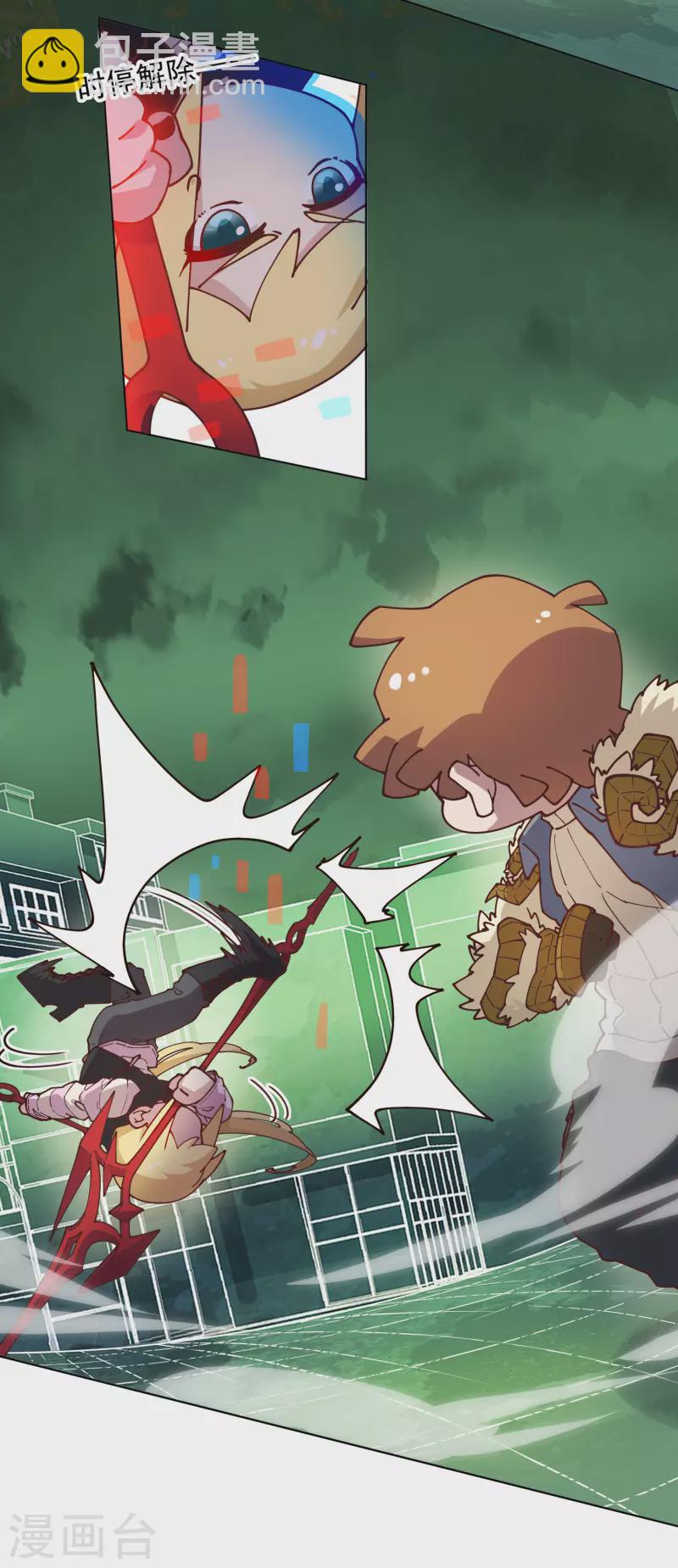 第185话 金羊毛-第189话
