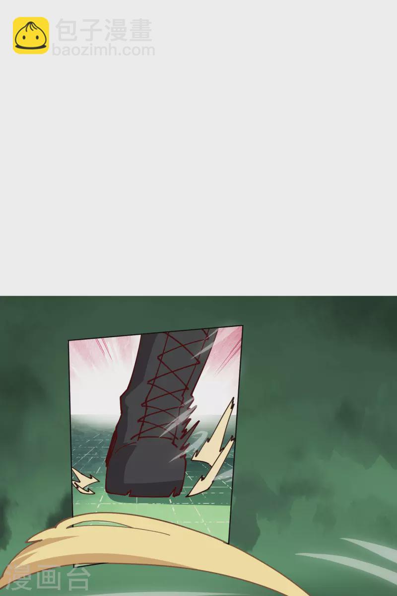 第185话 金羊毛-第189话