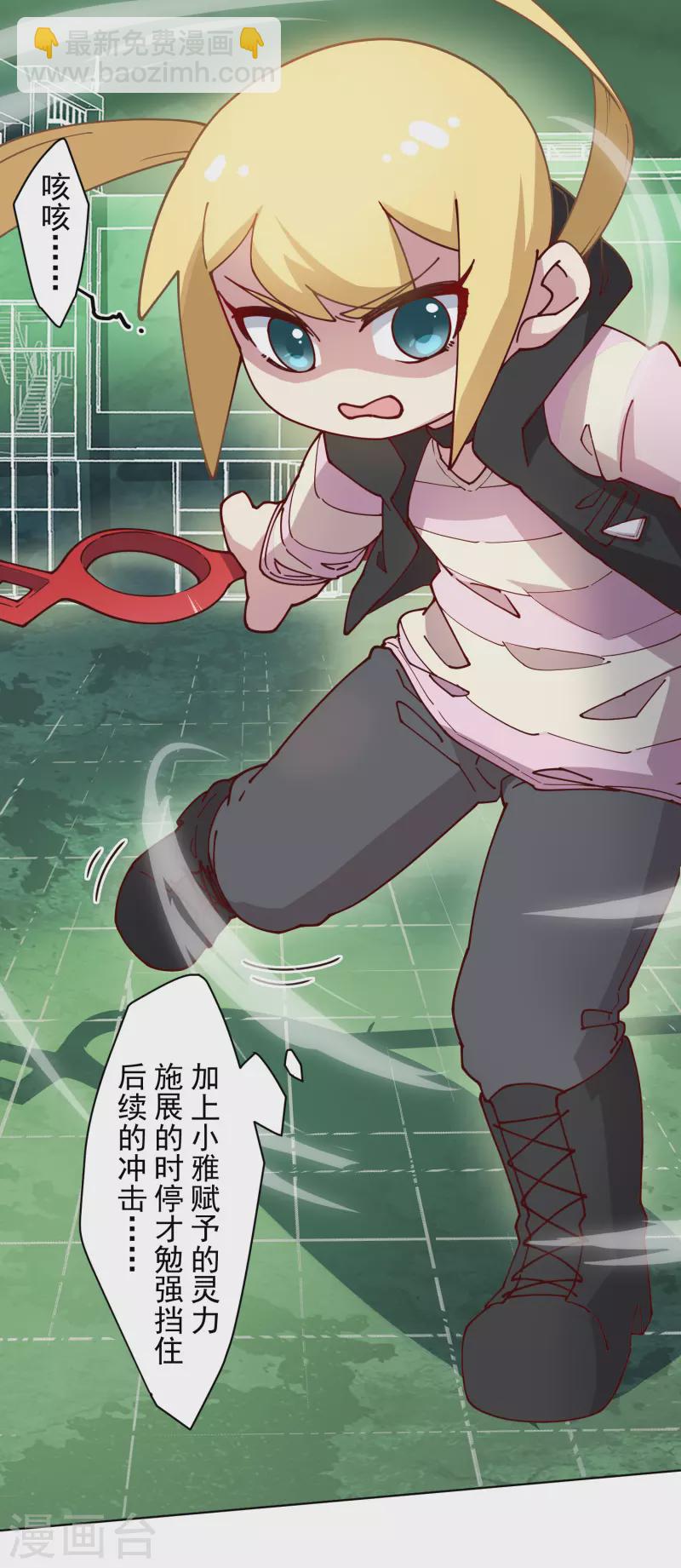 第185话 金羊毛-第189话