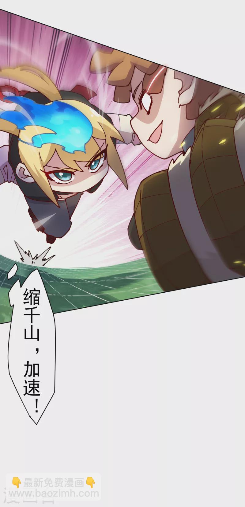 第185话 金羊毛-第189话