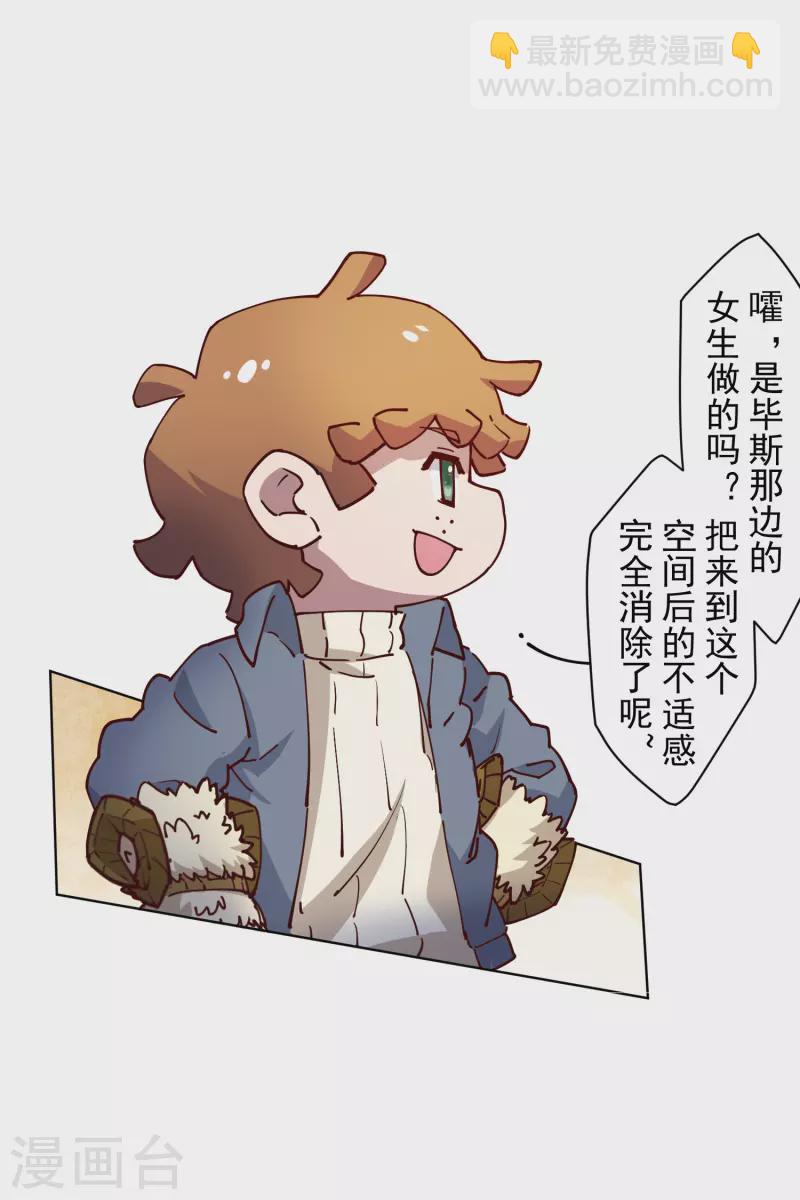 第185话 金羊毛-第189话
