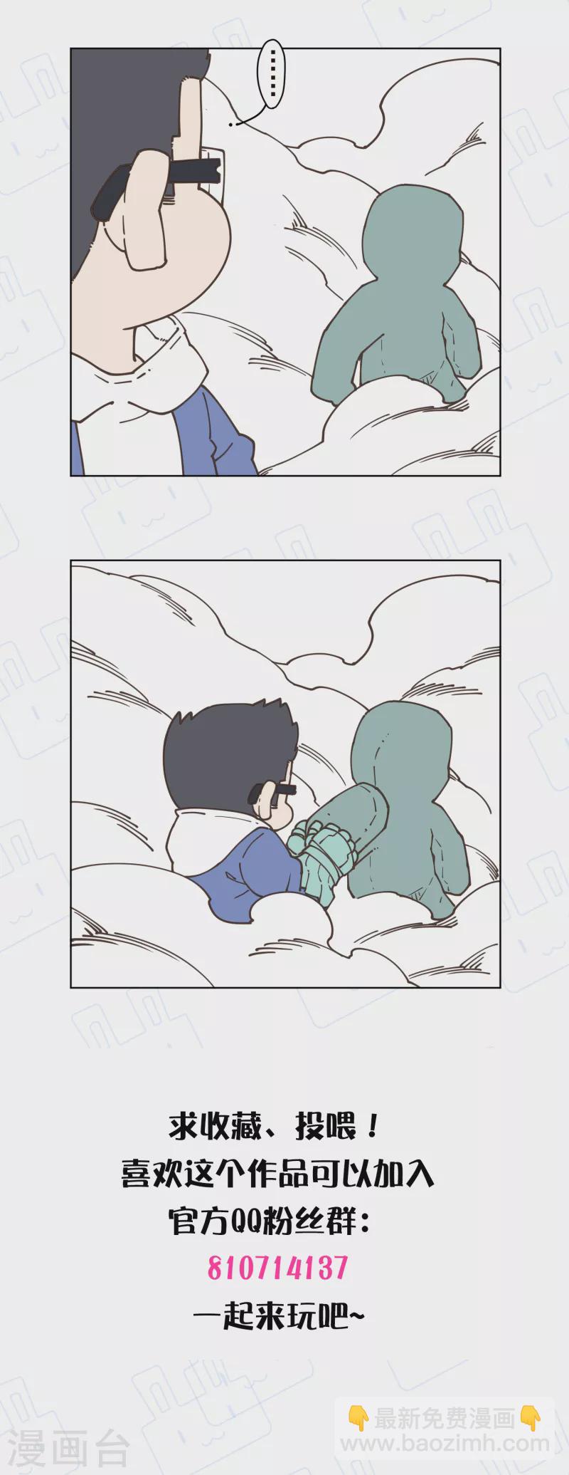 第185话 金羊毛-第189话