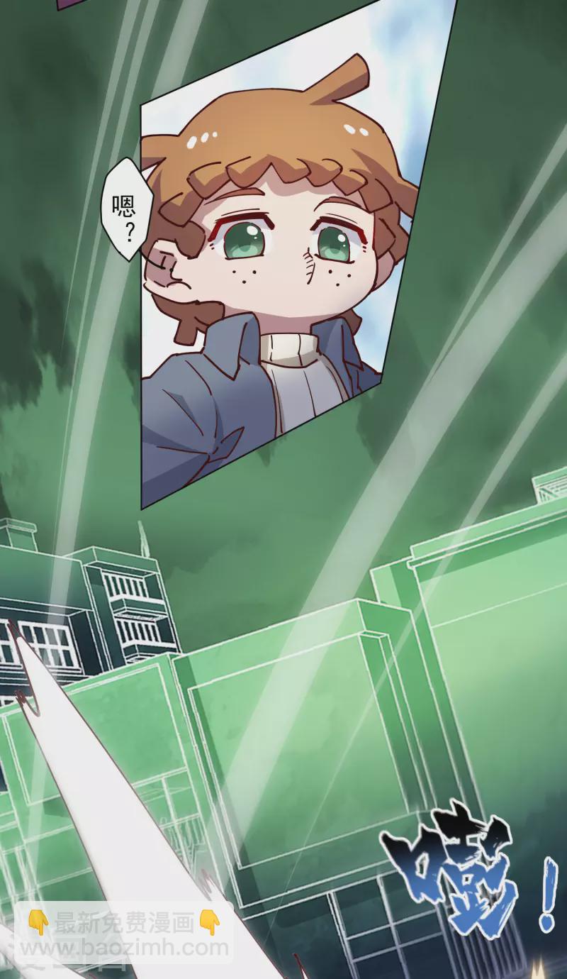 第185话 金羊毛-第189话