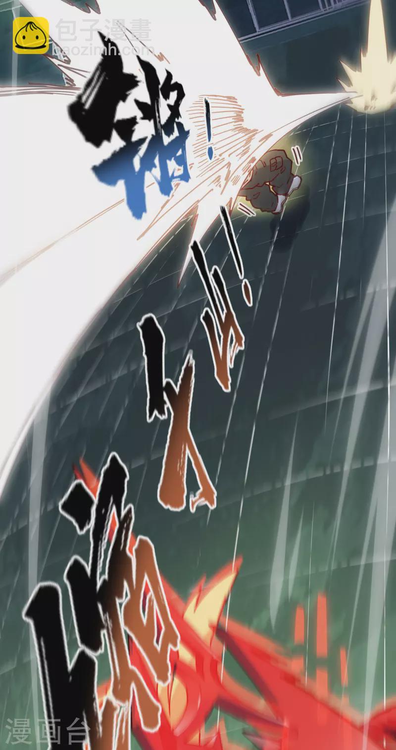 第185话 金羊毛-第189话