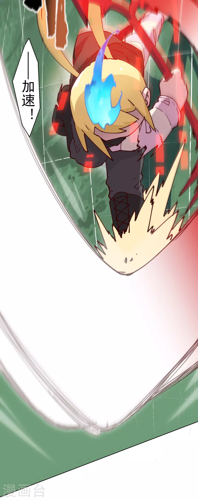 第185话 金羊毛-第189话