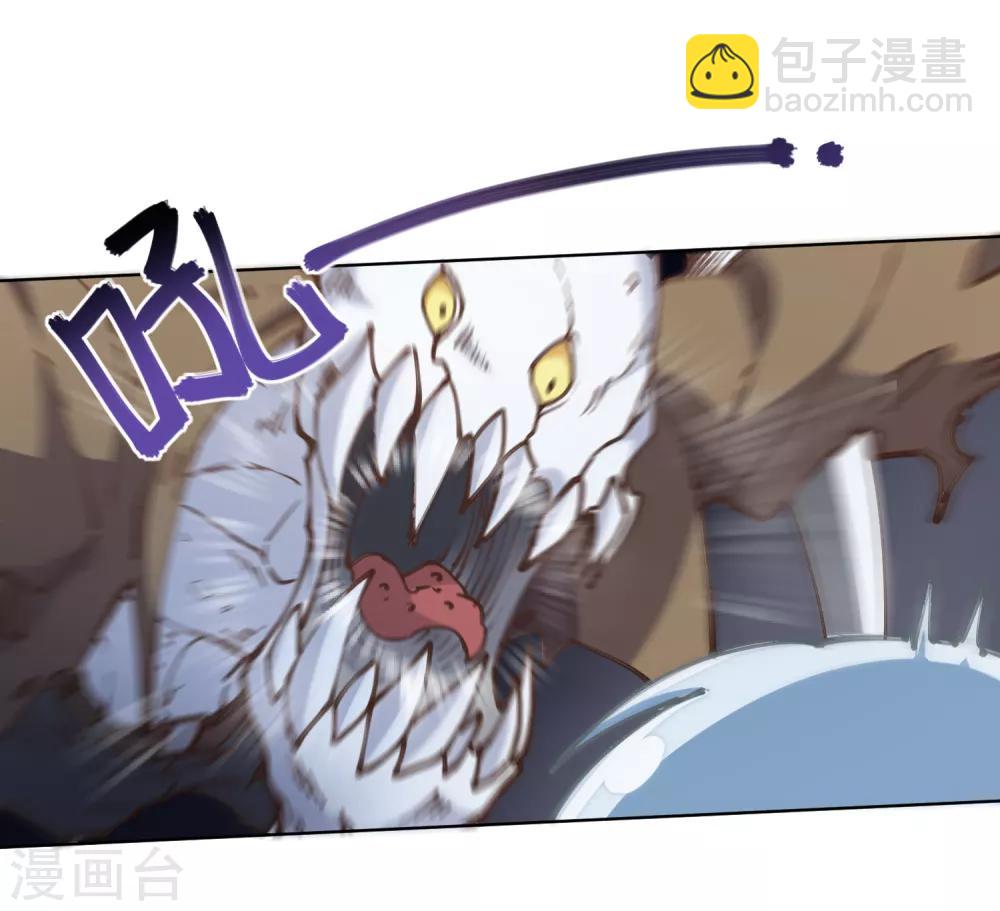 第2话 白色怪物-第3话