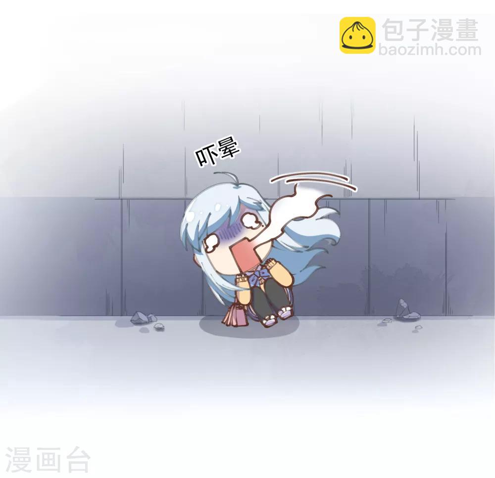 第2话 白色怪物-第3话