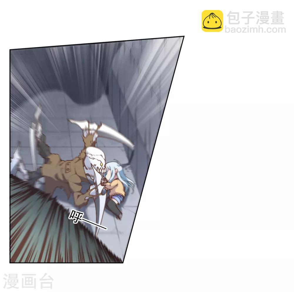 第2话 白色怪物-第3话