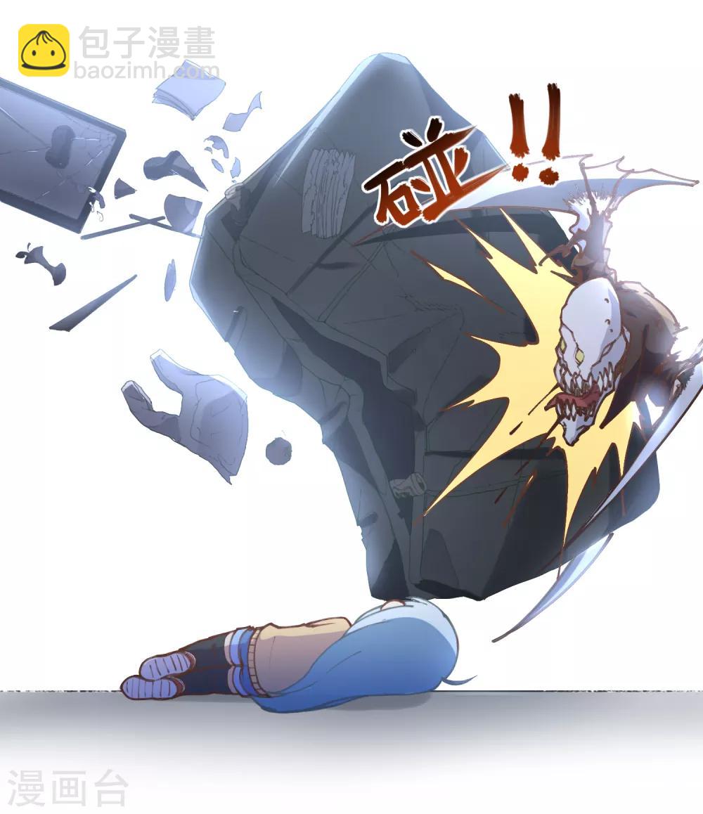第2话 白色怪物-第3话