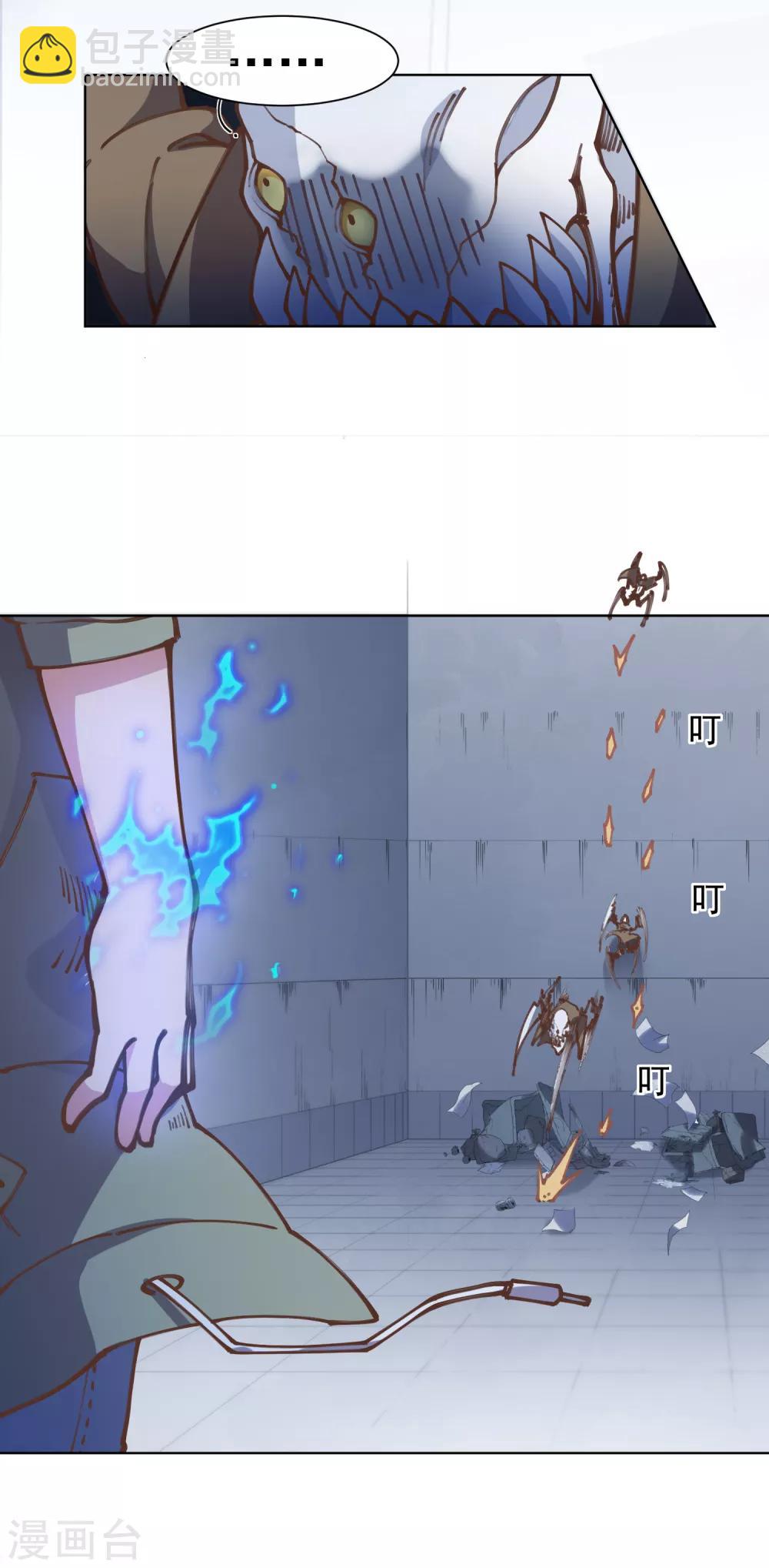第2话 白色怪物-第3话