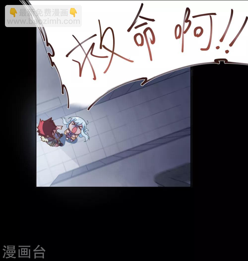 第2话 白色怪物-第3话