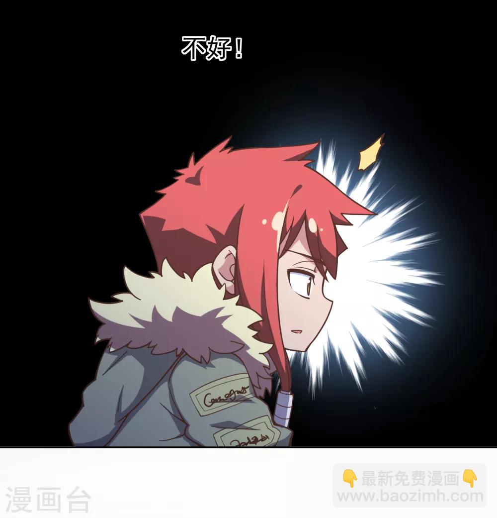 第2话 白色怪物-第3话