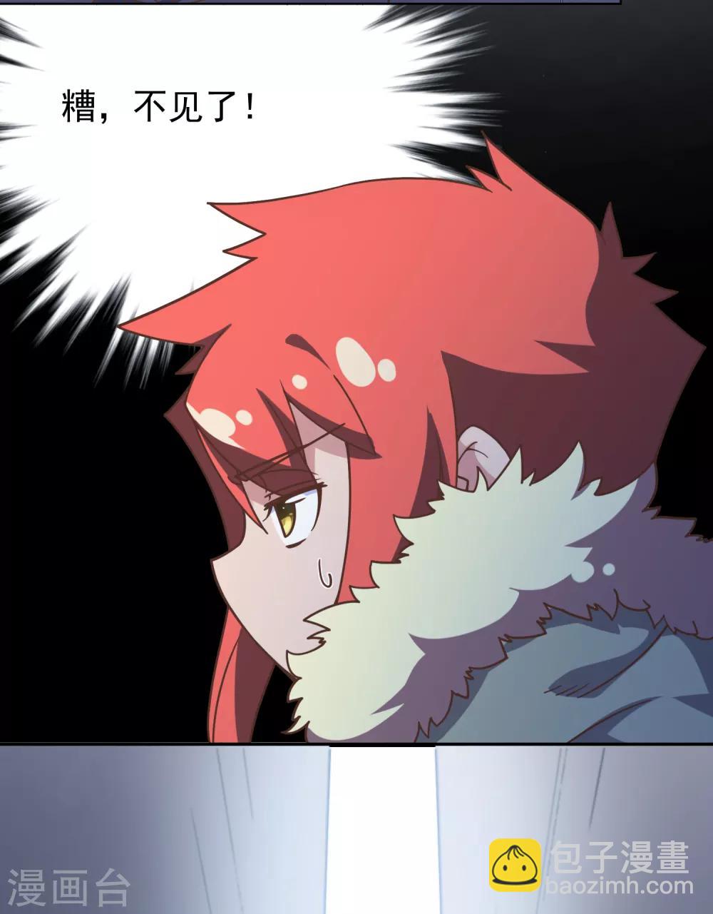 第2话 白色怪物-第3话