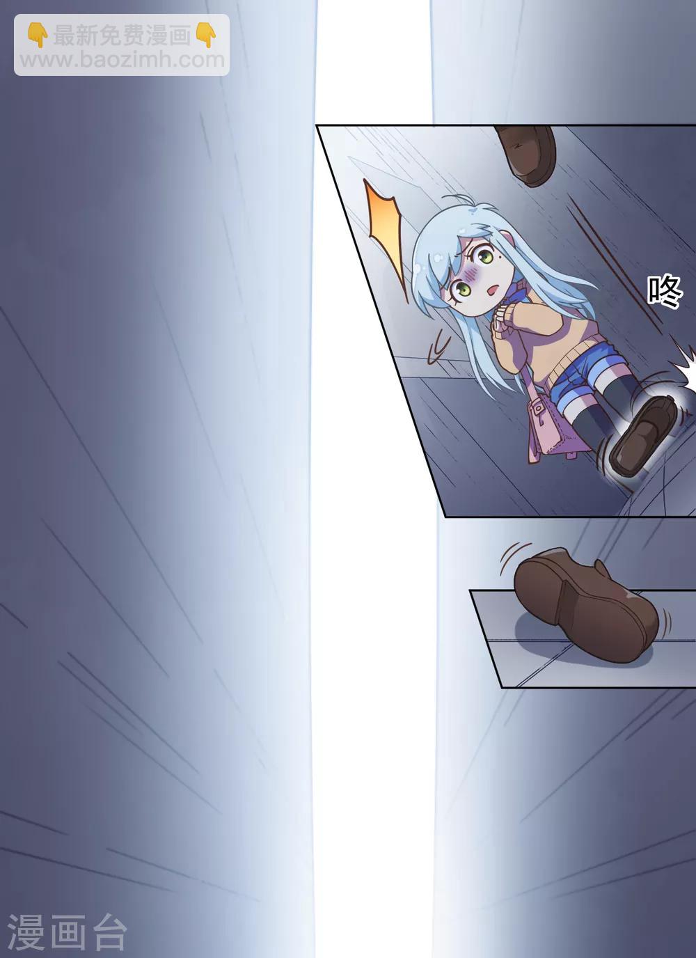 第2话 白色怪物-第3话