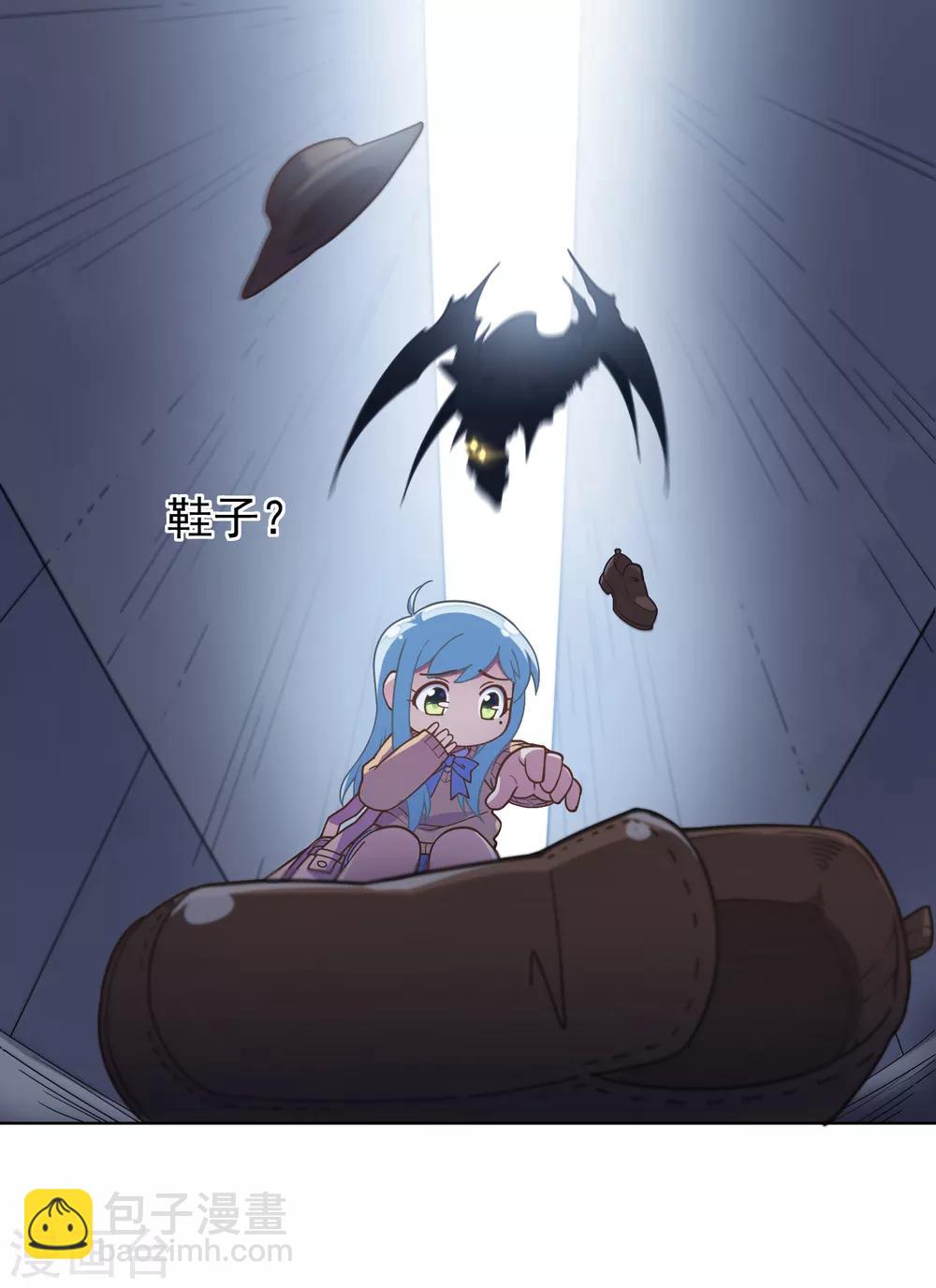 第2话 白色怪物-第3话
