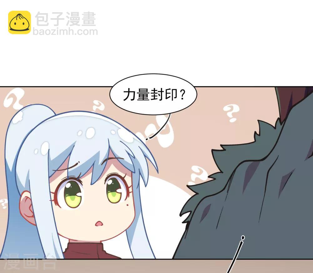 第20话 初识灵力-第21话