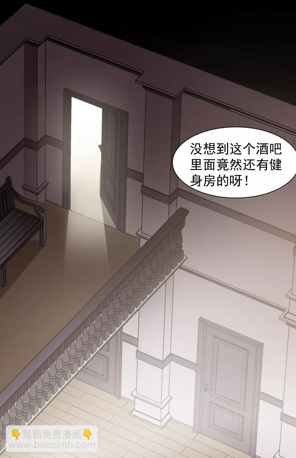 第20话 初识灵力-第21话