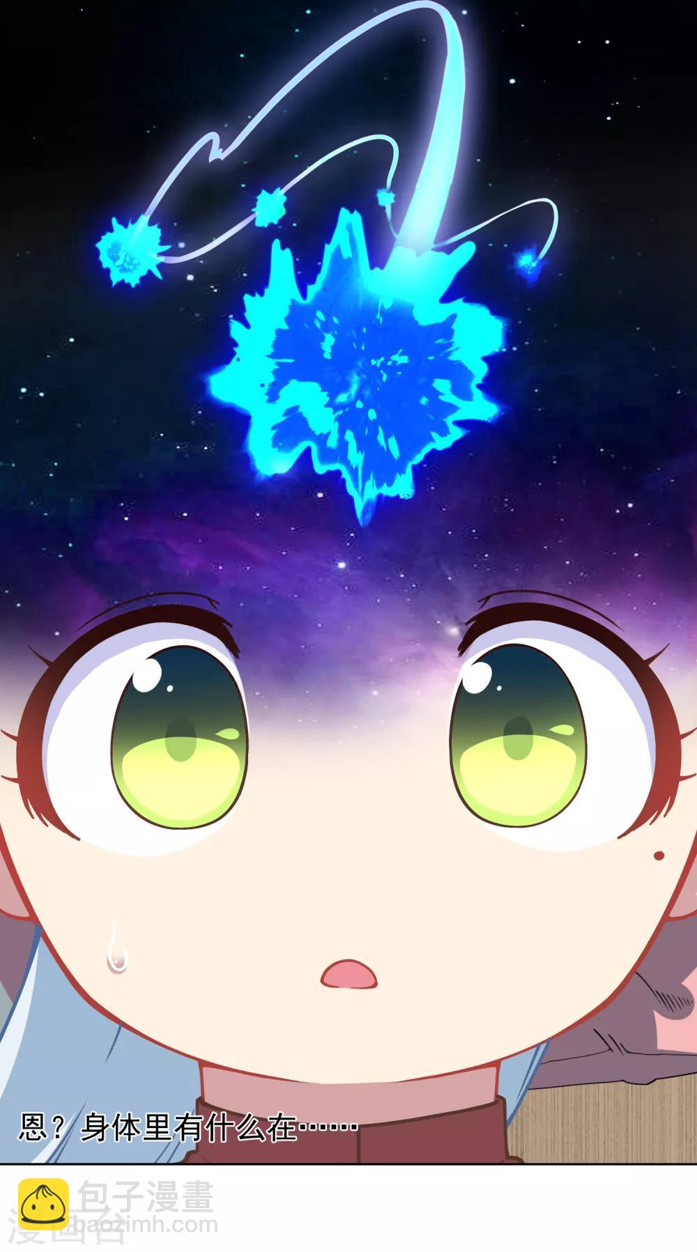 第20话 初识灵力-第21话