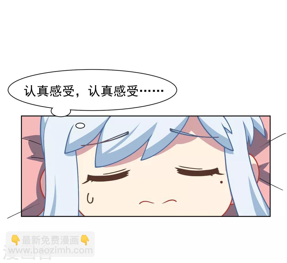 第20话 初识灵力-第21话