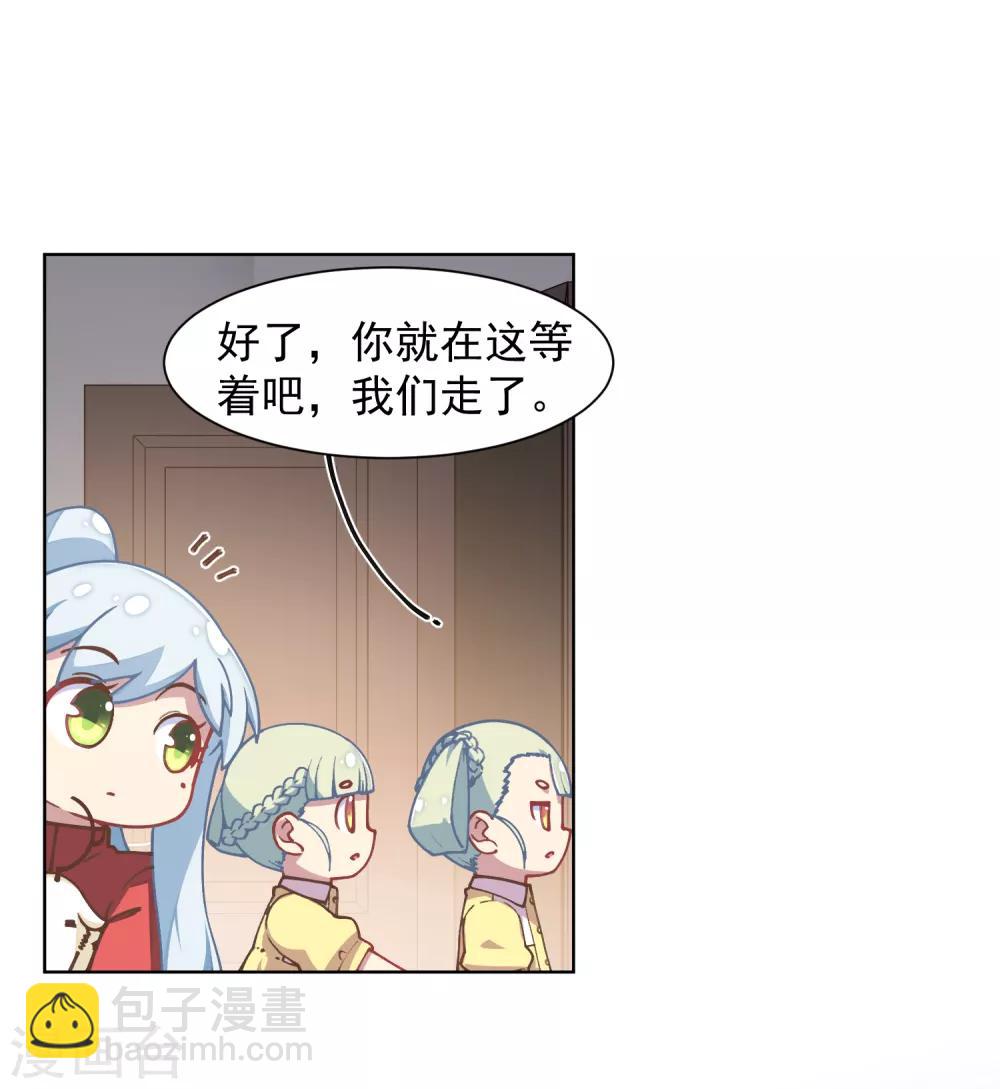 第20话 初识灵力-第21话