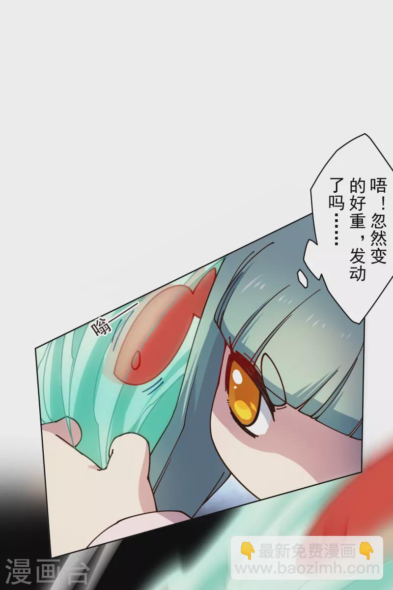 第187话 旋风过肩摔-第191话