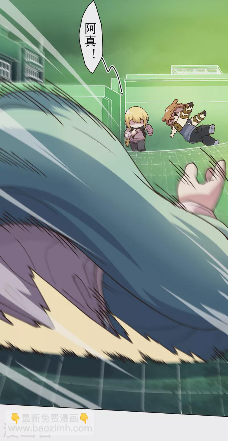 第187话 旋风过肩摔-第191话