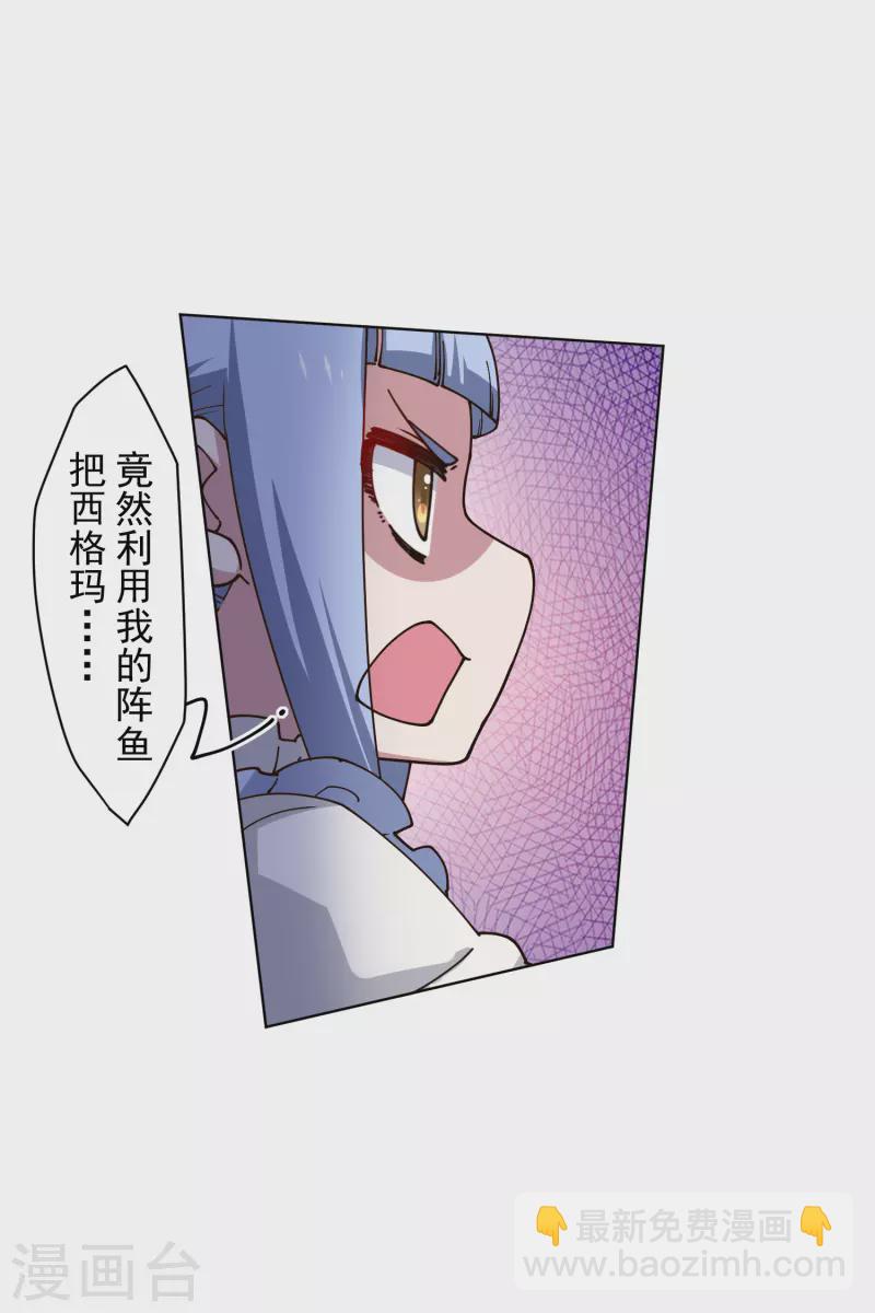 第187话 旋风过肩摔-第191话
