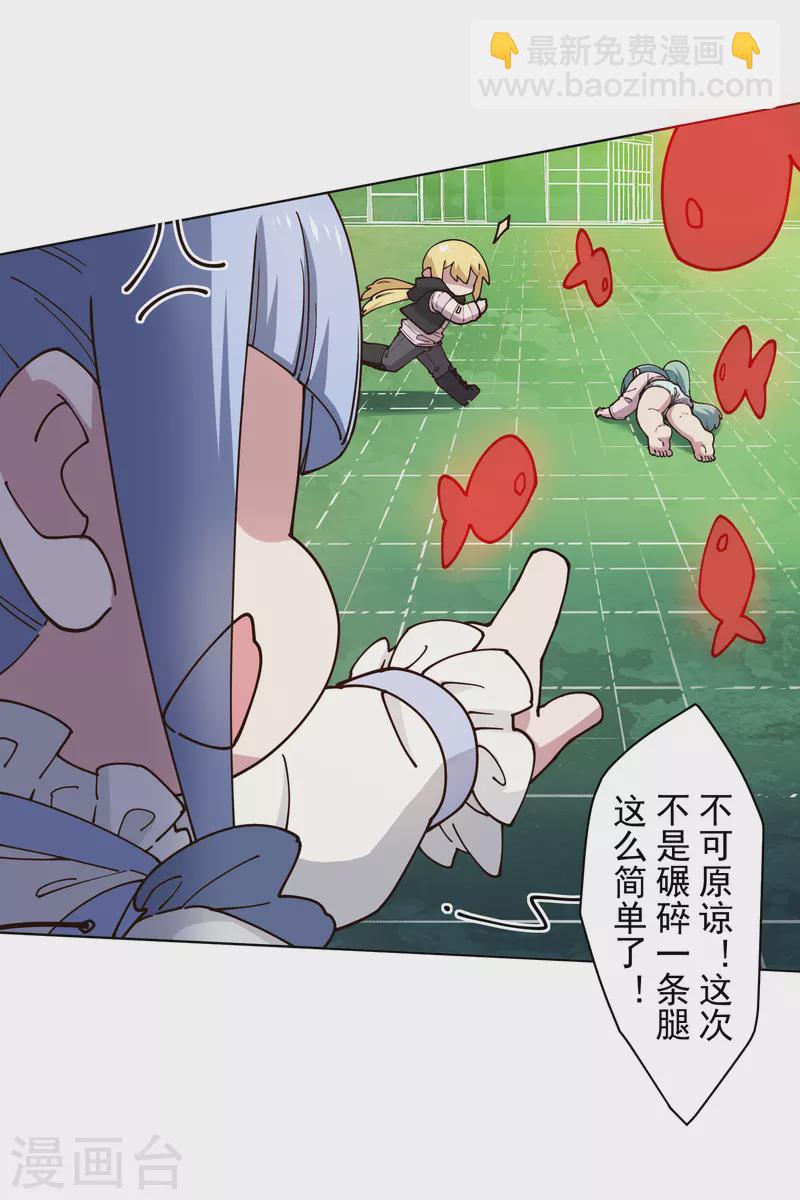 第187话 旋风过肩摔-第191话