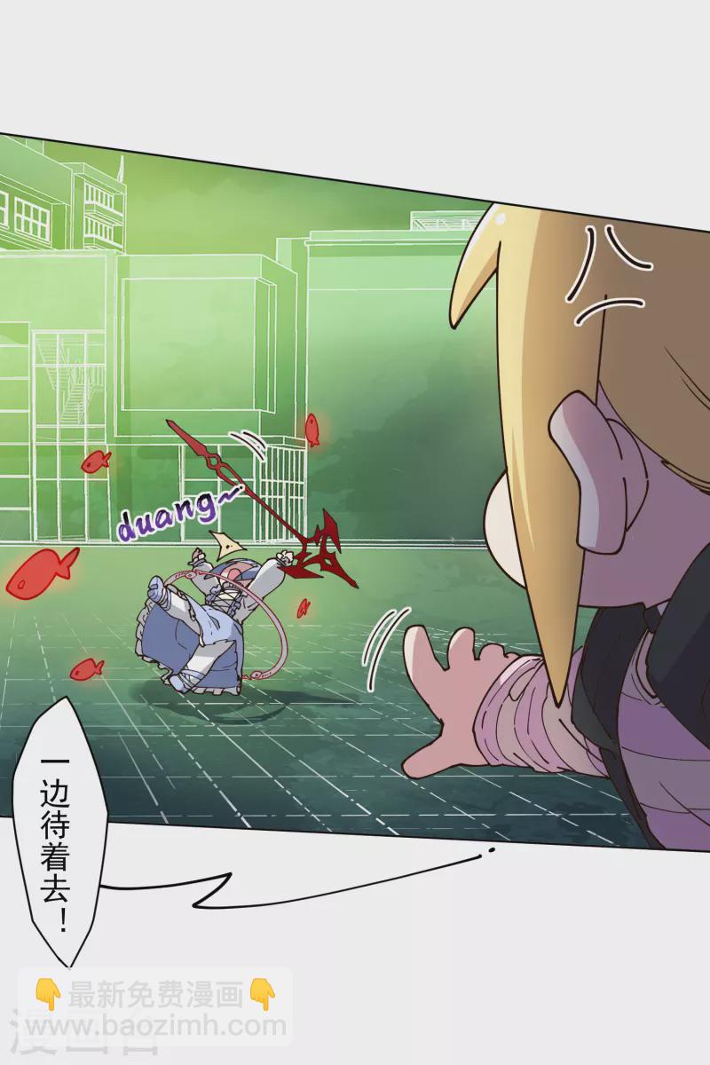 第187话 旋风过肩摔-第191话