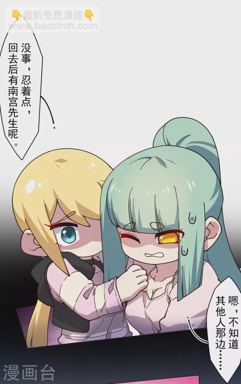 第187话 旋风过肩摔-第191话