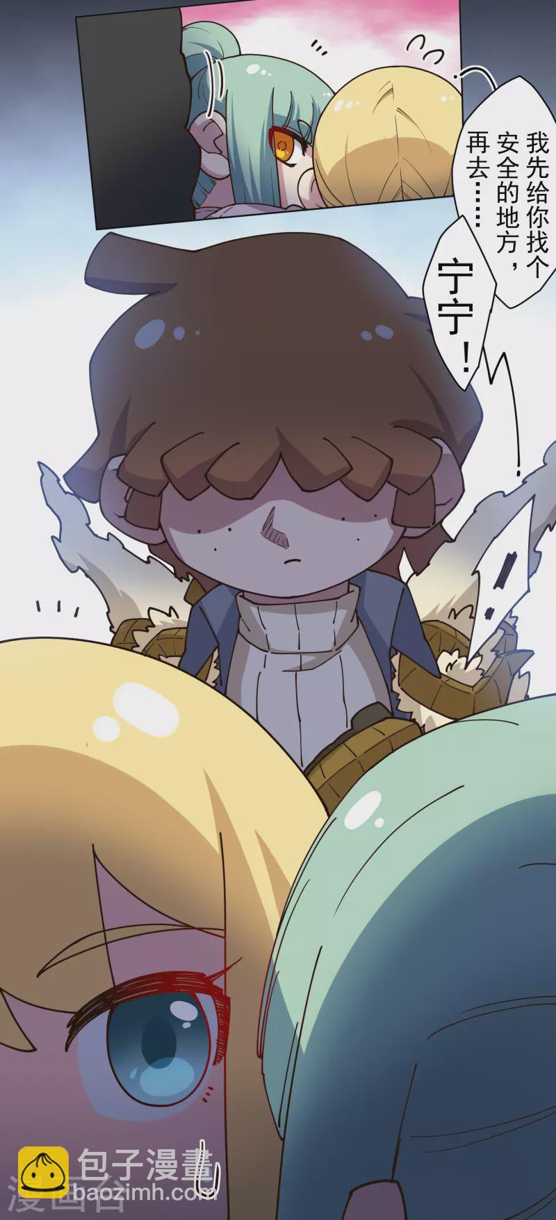 第187话 旋风过肩摔-第191话