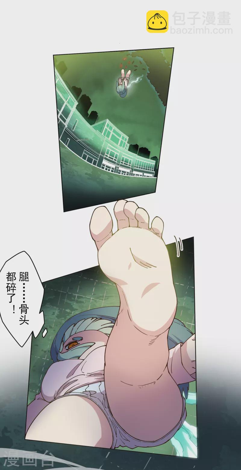 第187话 旋风过肩摔-第191话