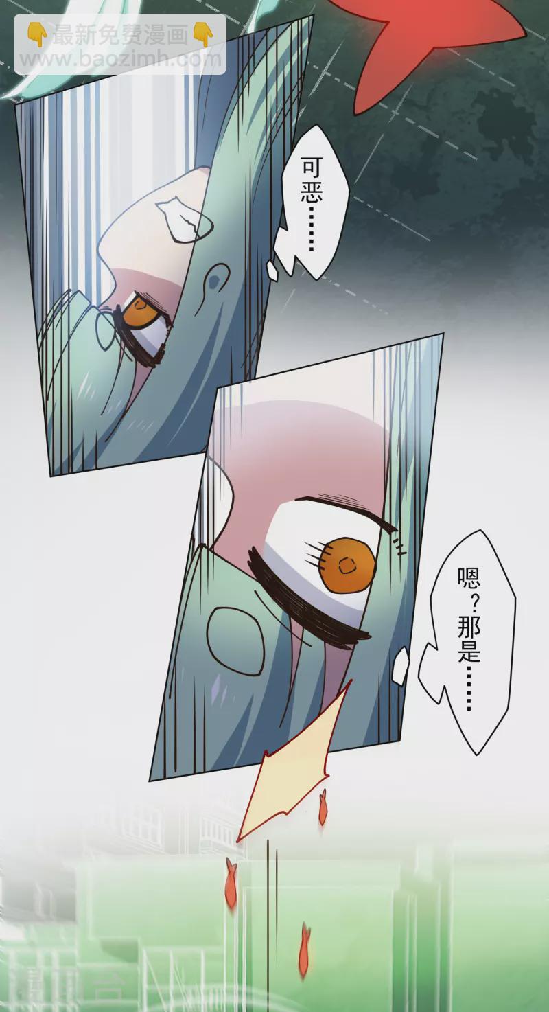第187话 旋风过肩摔-第191话
