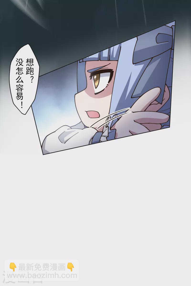 第187话 旋风过肩摔-第191话