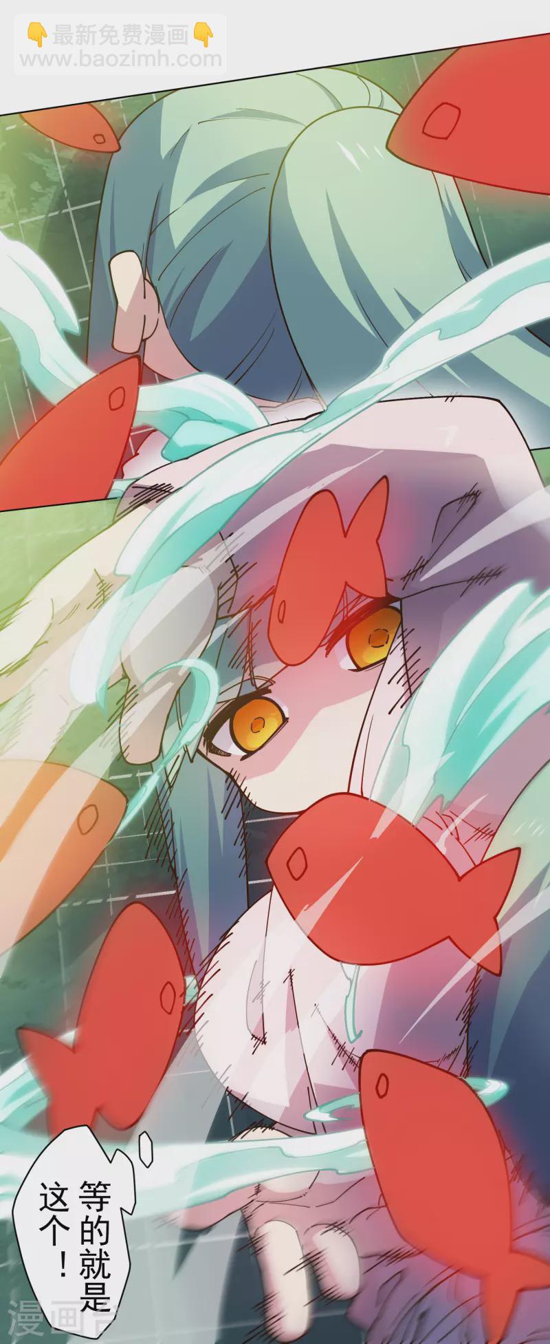 第187话 旋风过肩摔-第191话