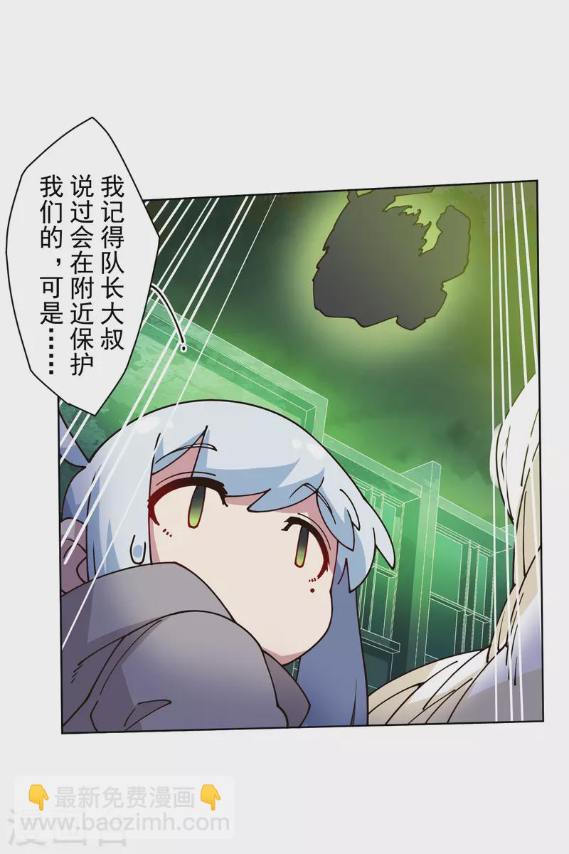第189话 援军-第193话