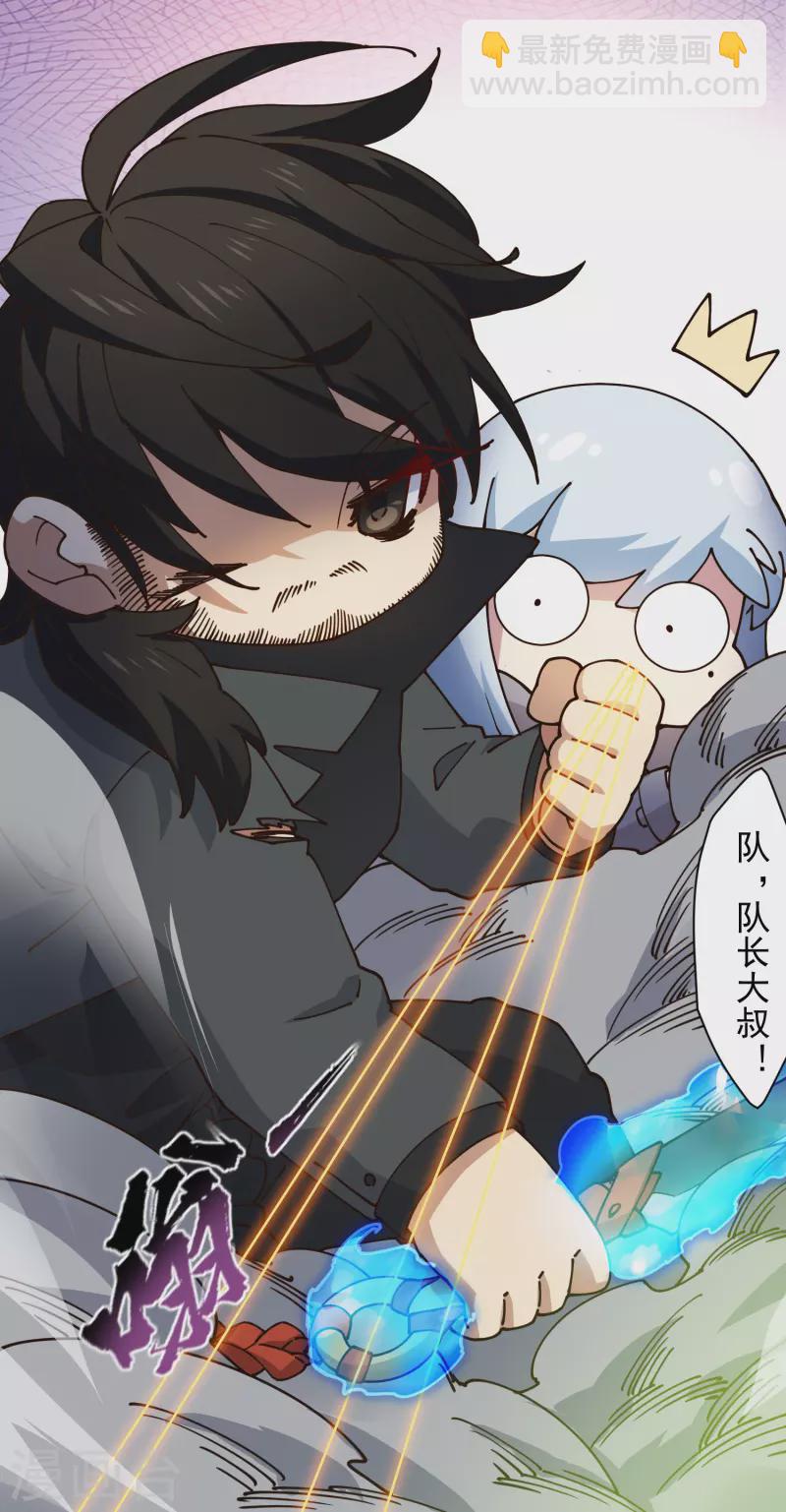 第189话 援军-第193话
