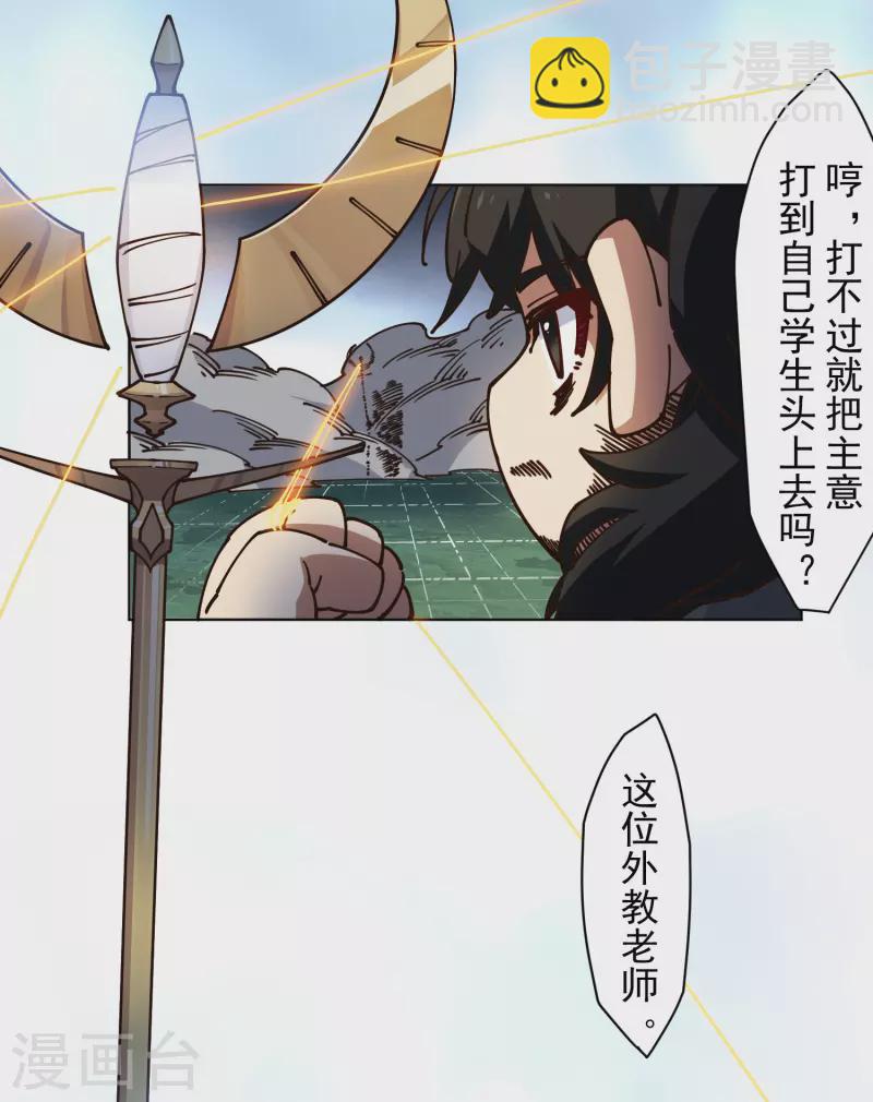 第189话 援军-第193话
