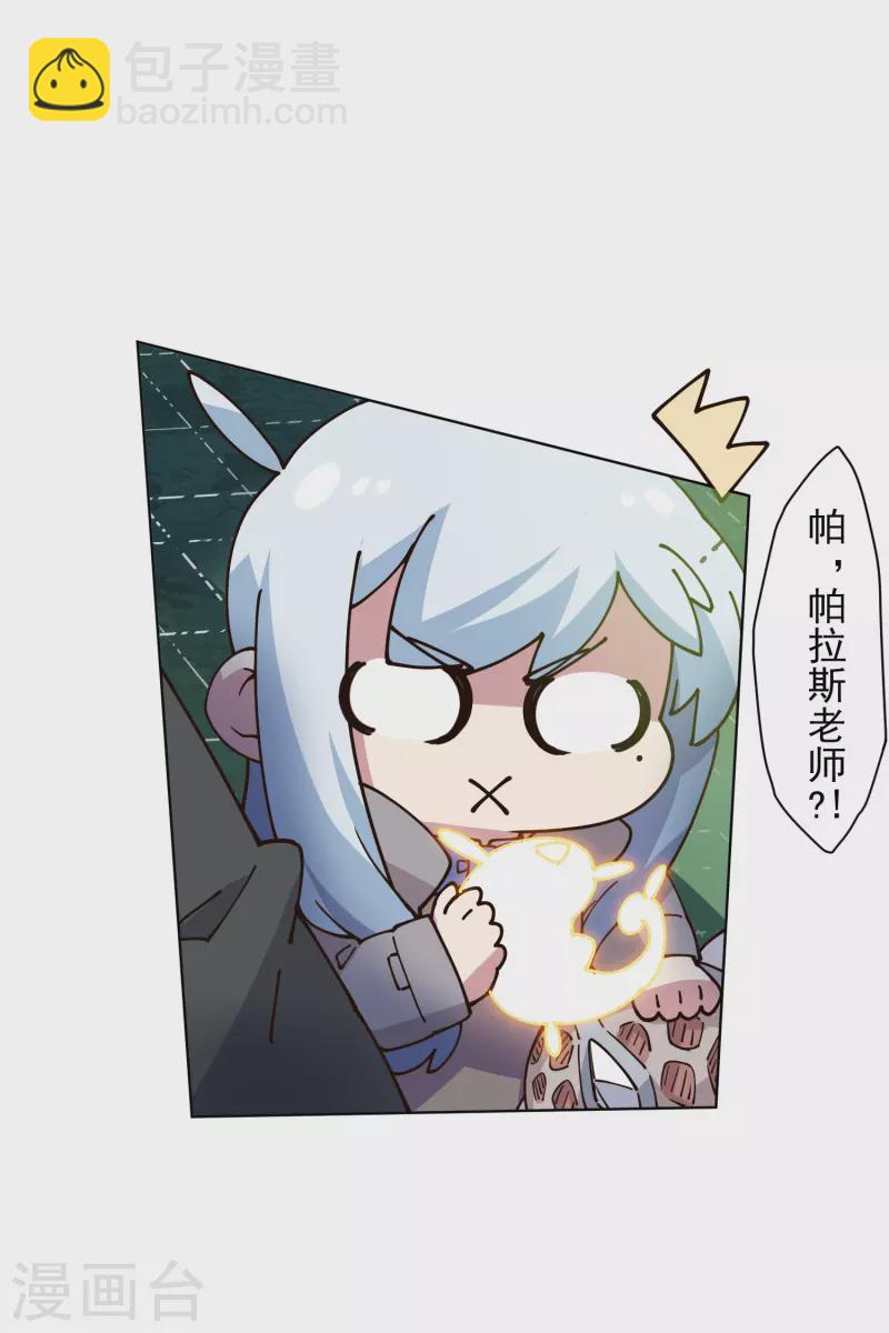 第189话 援军-第193话