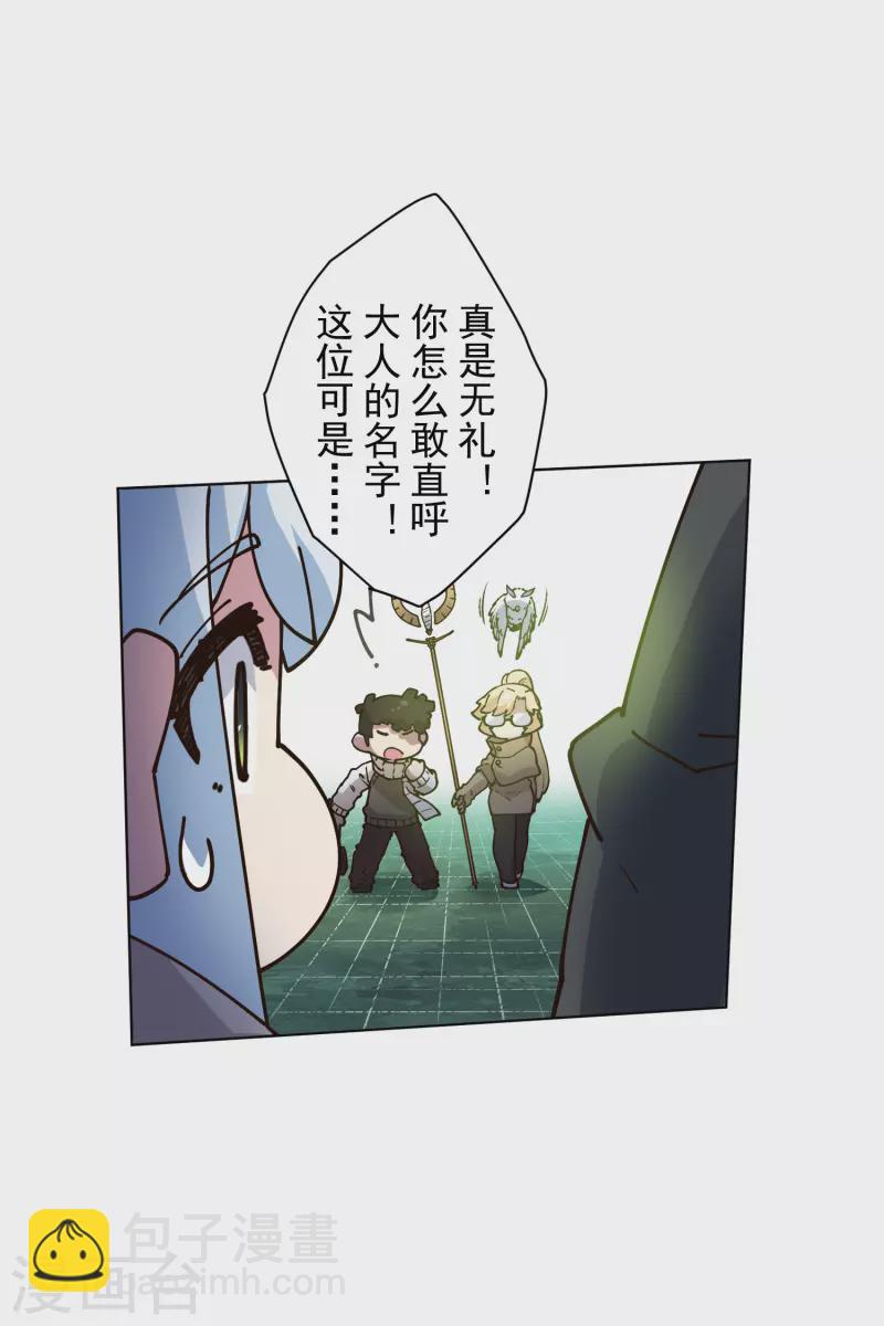 第189话 援军-第193话