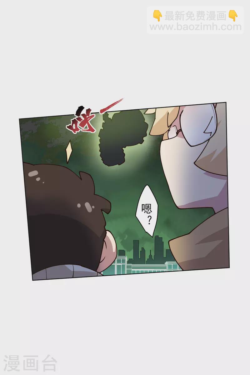 第189话 援军-第193话