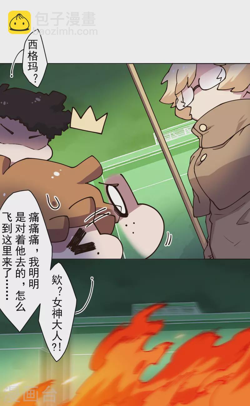 第189话 援军-第193话