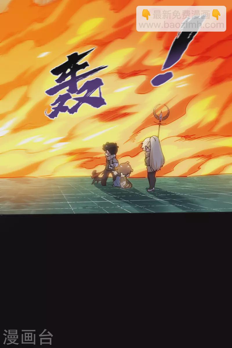 第189话 援军-第193话
