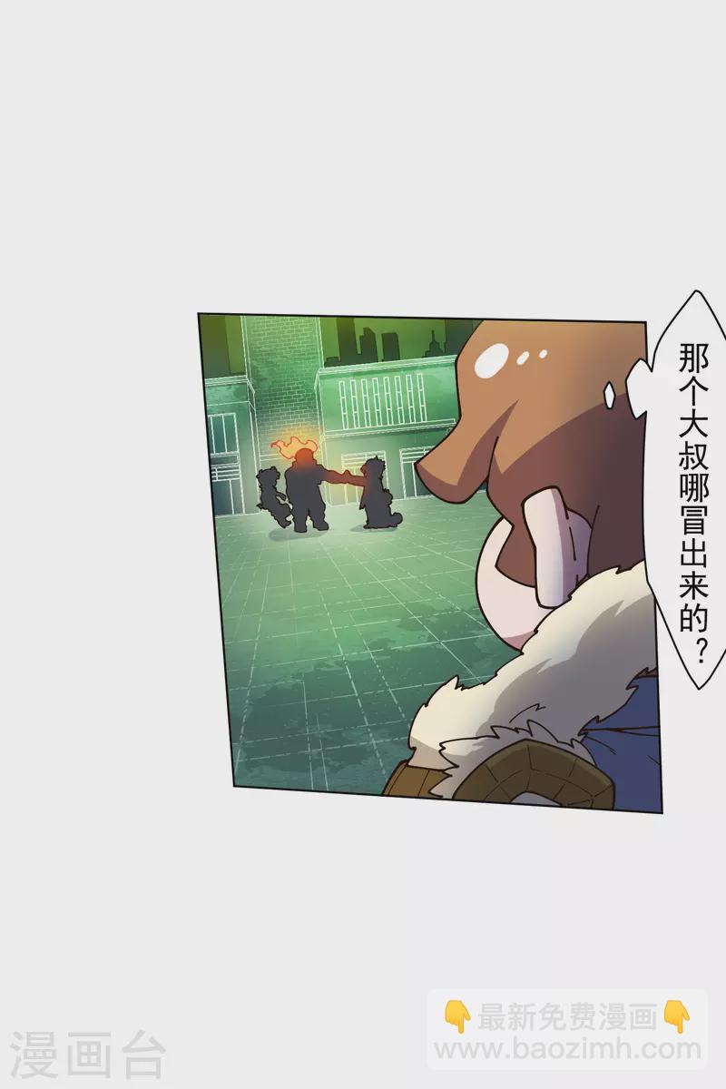 第189话 援军-第193话