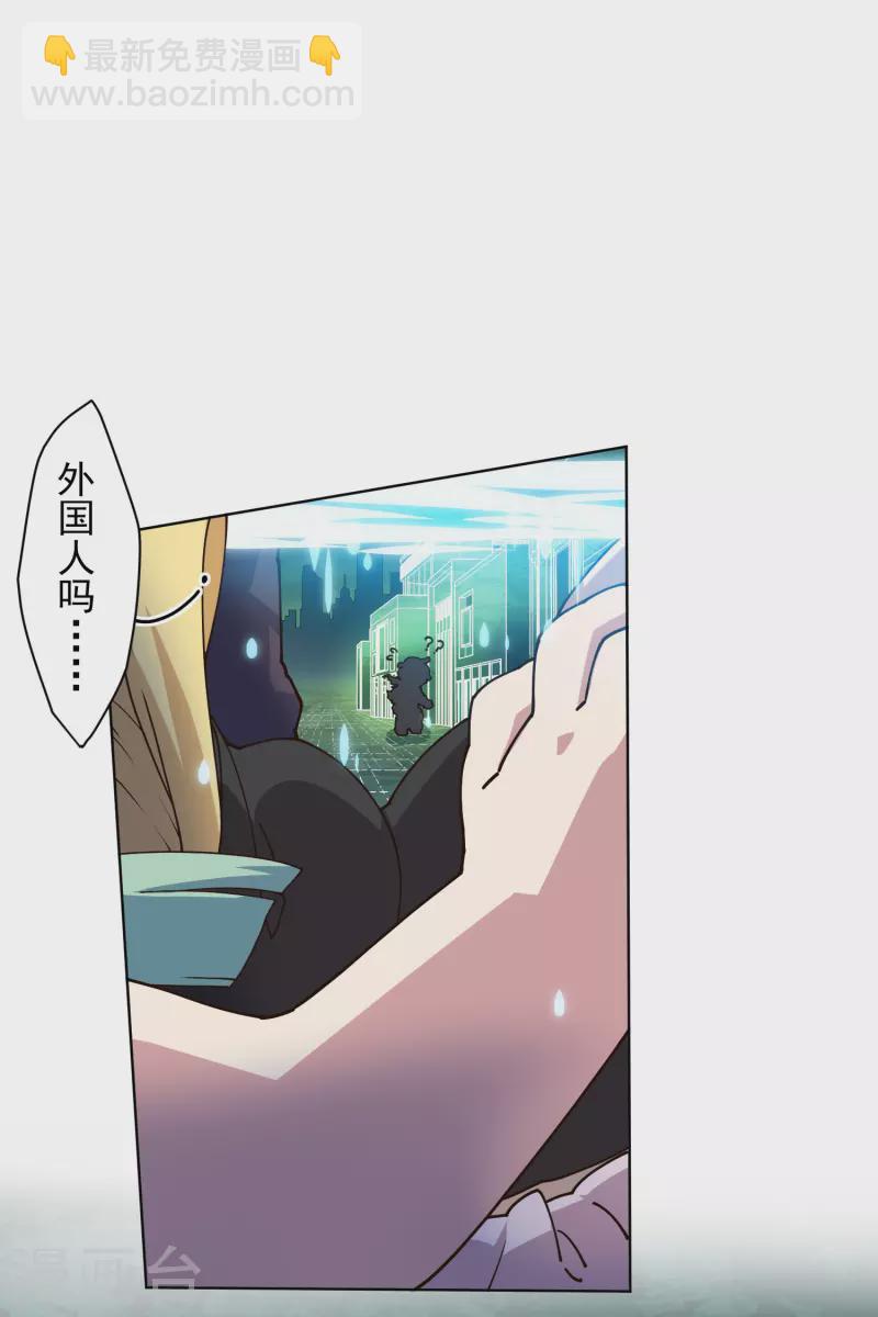 第189话 援军-第193话
